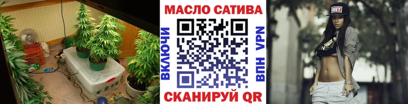 ТГК вейп с тгк  Курильск 
