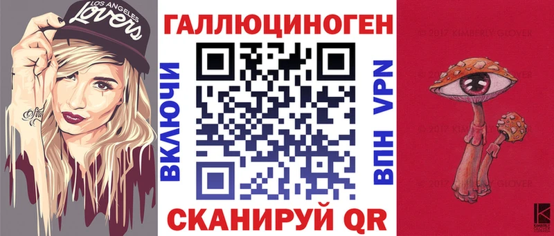 магазин продажи наркотиков  Курильск  Галлюциногенные грибы мухоморы 
