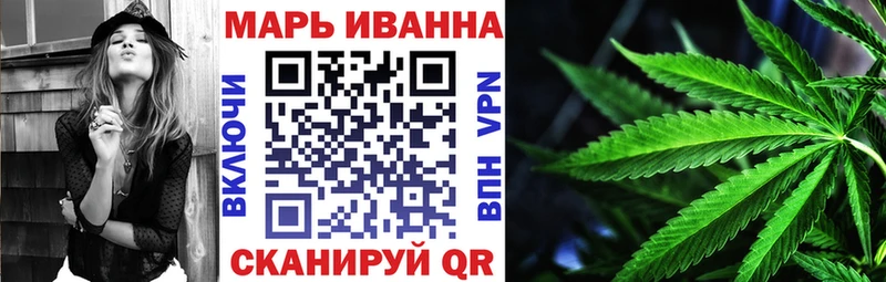 Конопля Amnesia  Курильск 